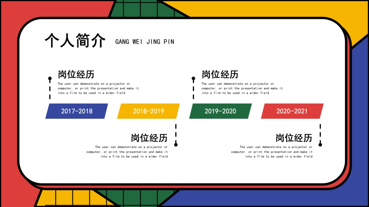 孟菲斯风-24_第6页