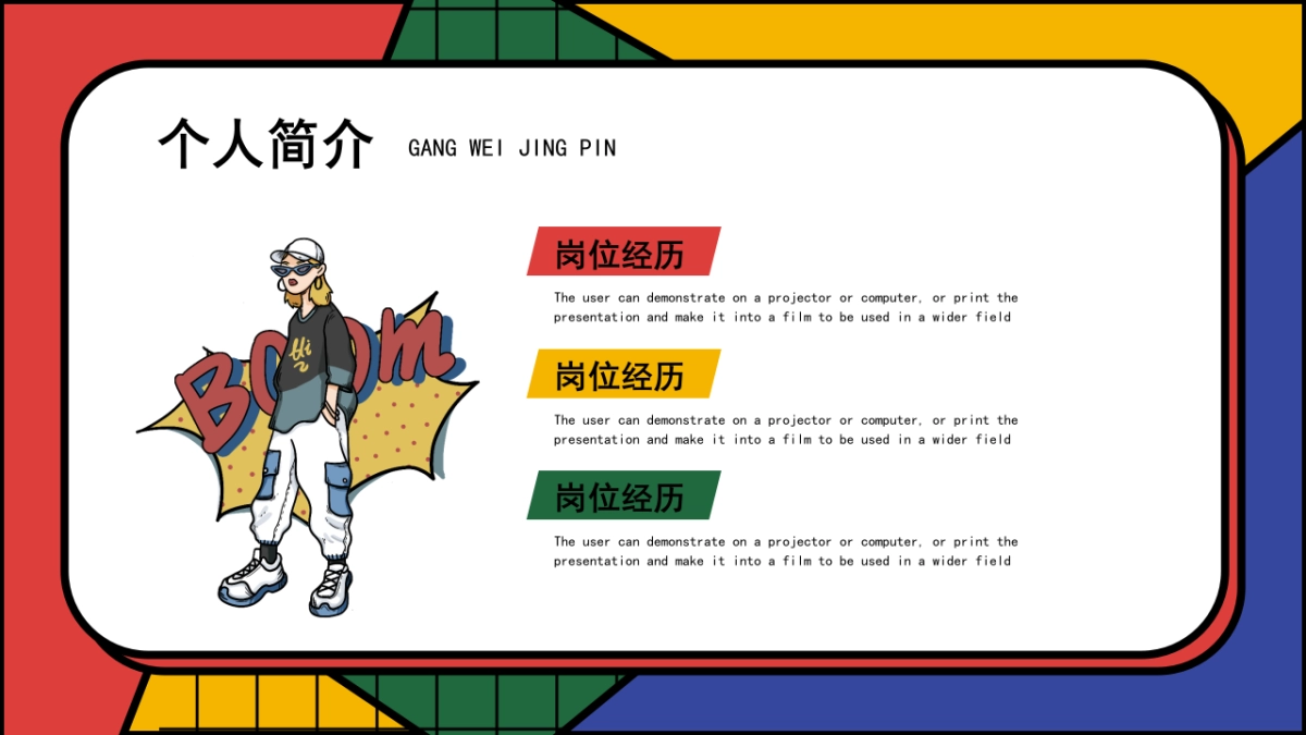 孟菲斯风-24_第7页