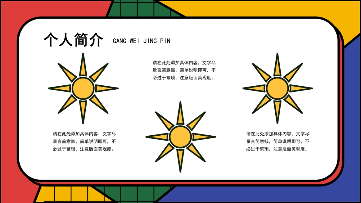 孟菲斯风-24_第8页