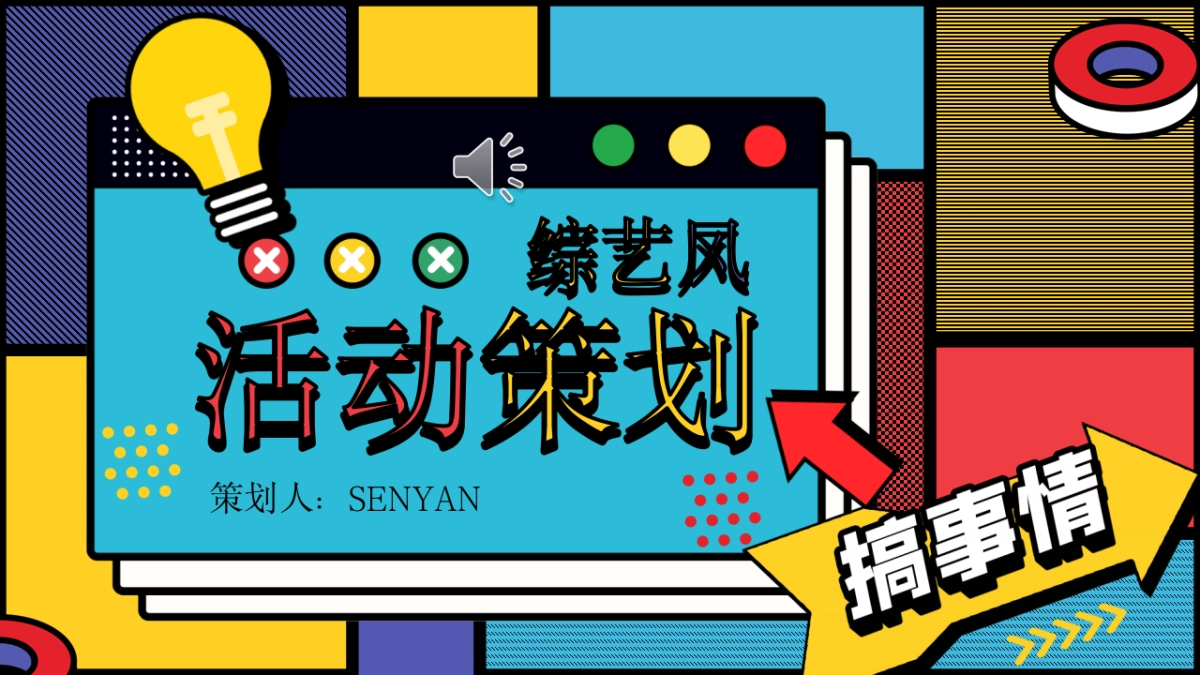 孟菲斯风-25_第1页