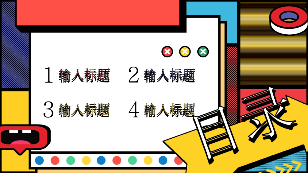 孟菲斯风-25_第2页