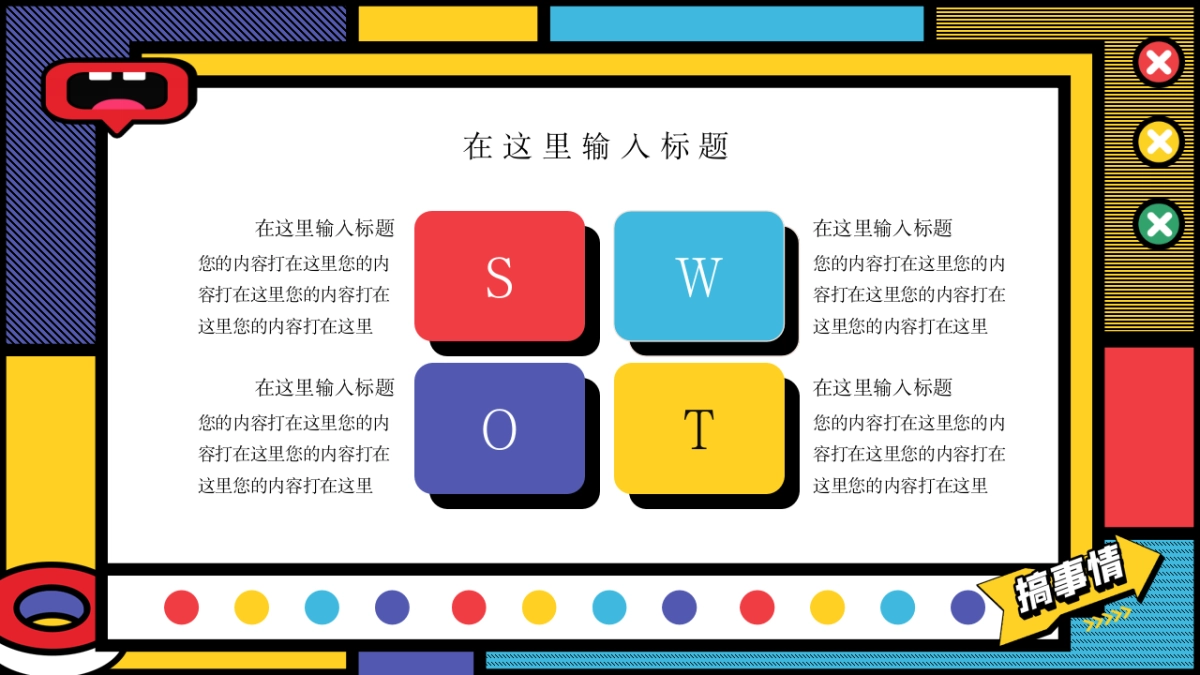 孟菲斯风-25_第6页