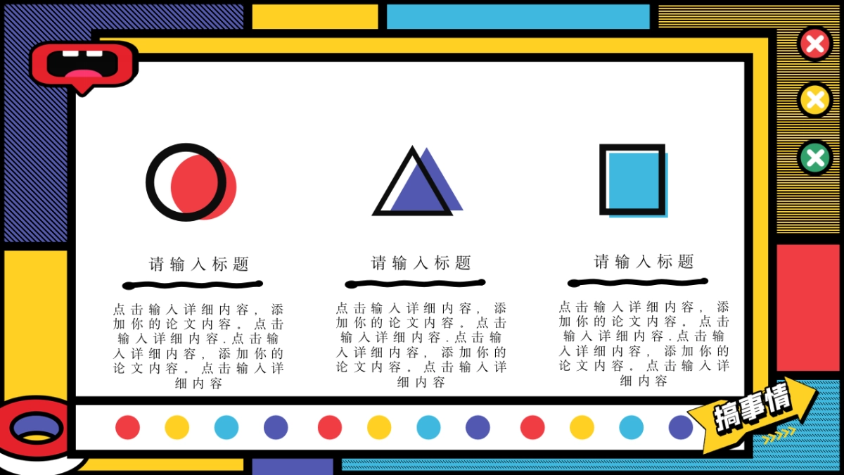 孟菲斯风-25_第7页