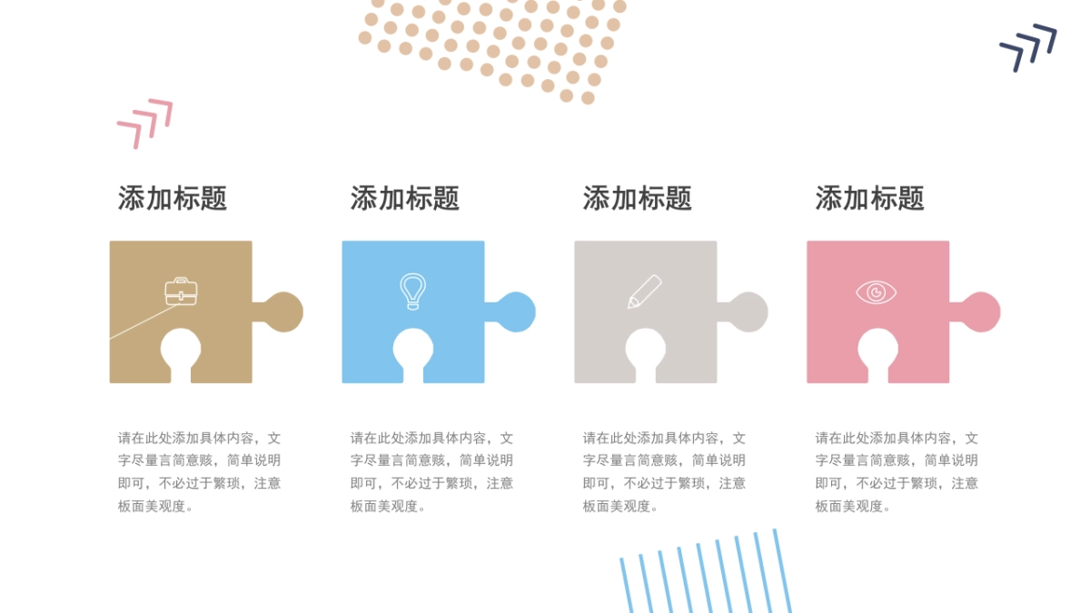 孟菲斯风-26_第10页