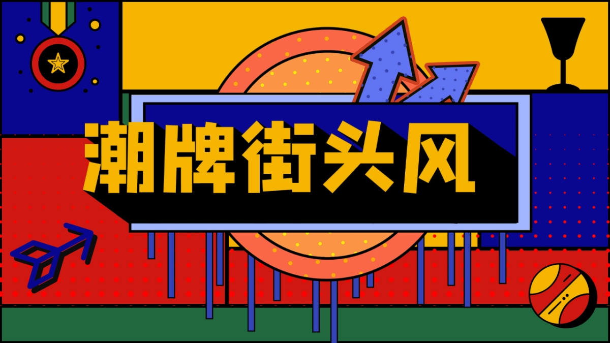 孟菲斯风-27_第1页