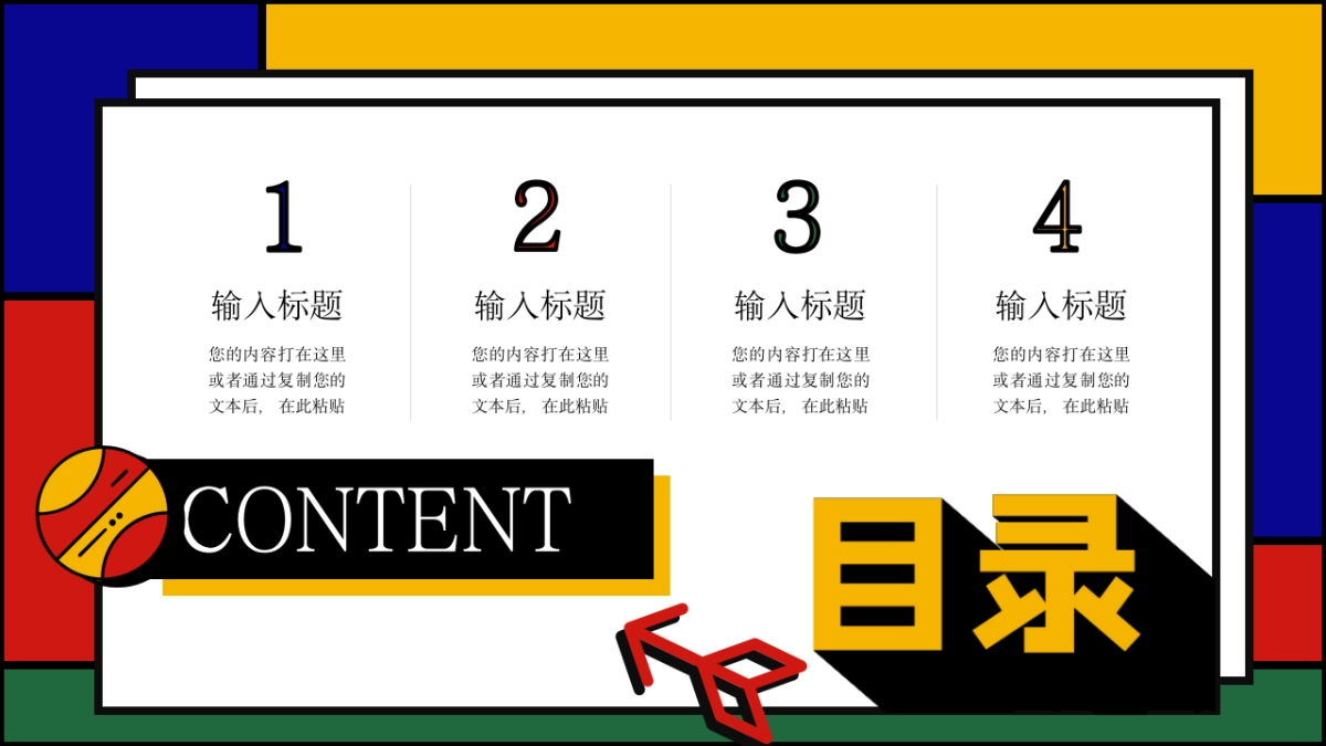 孟菲斯风-27_第2页