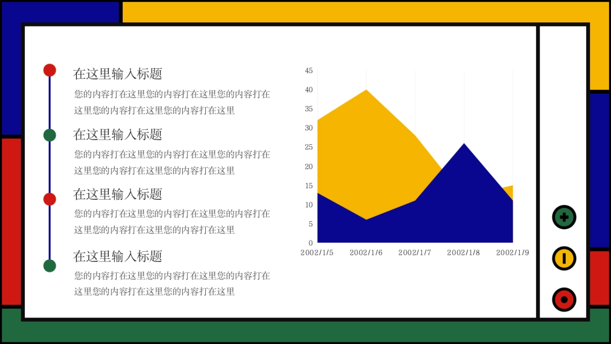 孟菲斯风-27_第4页