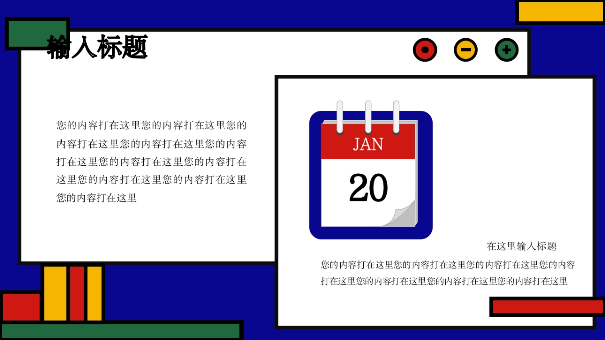 孟菲斯风-27_第5页