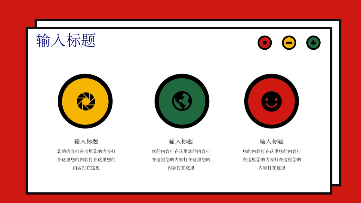 孟菲斯风-27_第6页