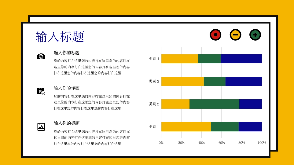 孟菲斯风-27_第7页
