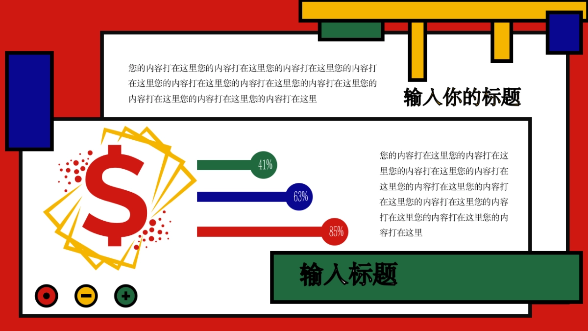 孟菲斯风-27_第8页