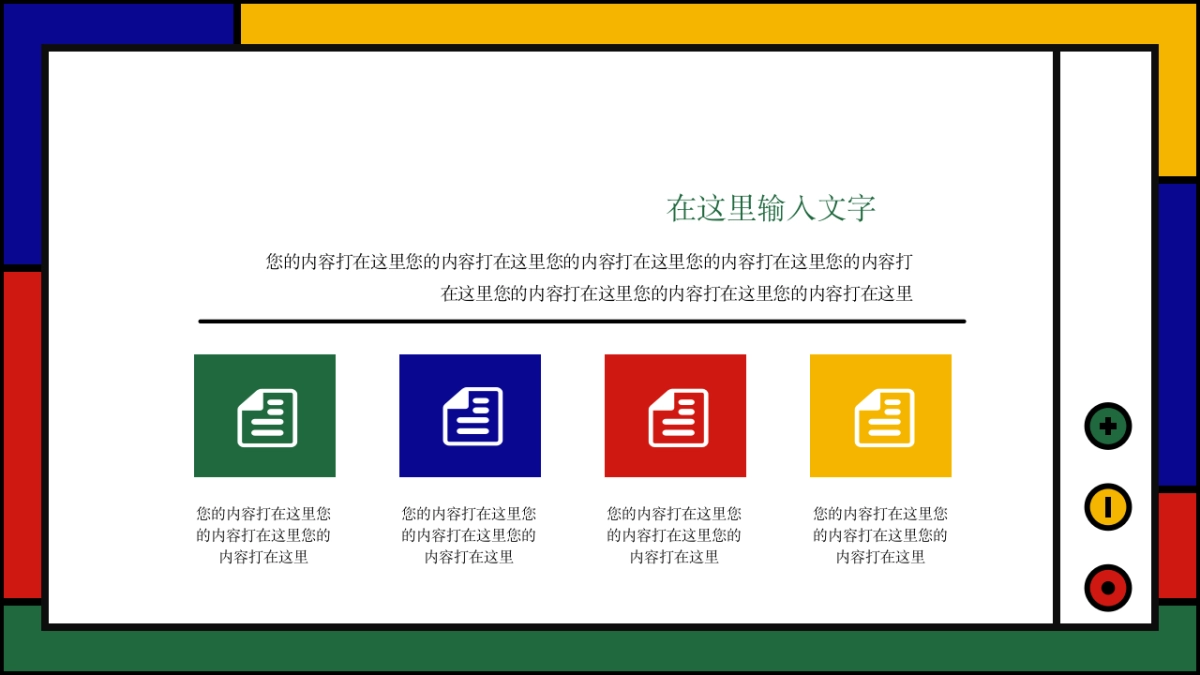 孟菲斯风-27_第9页