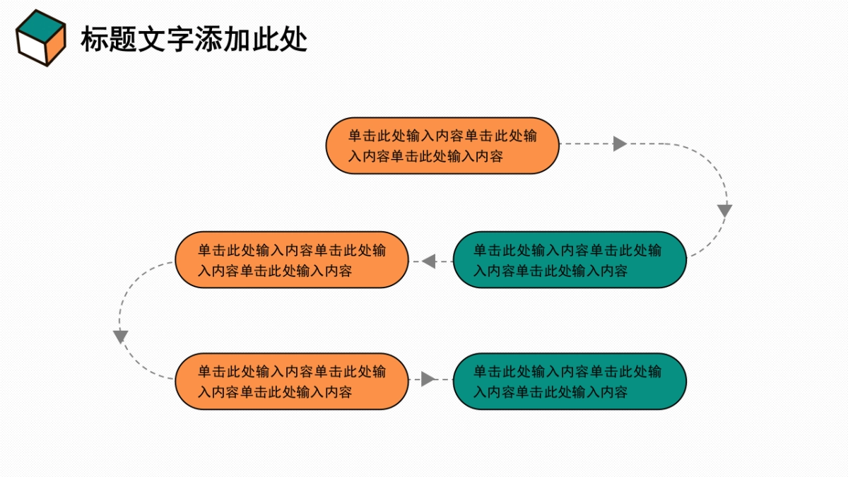 孟菲斯风-28_第10页
