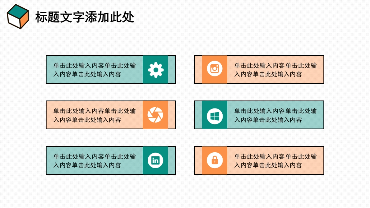 孟菲斯风-28_第5页