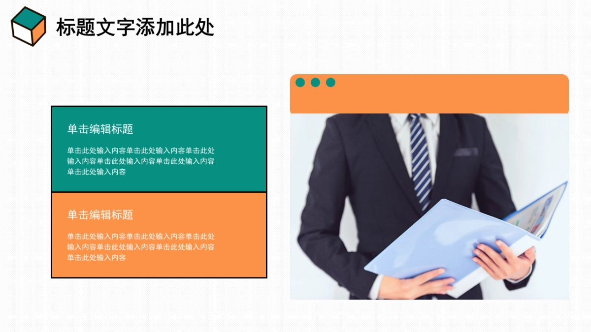 孟菲斯风-28_第6页