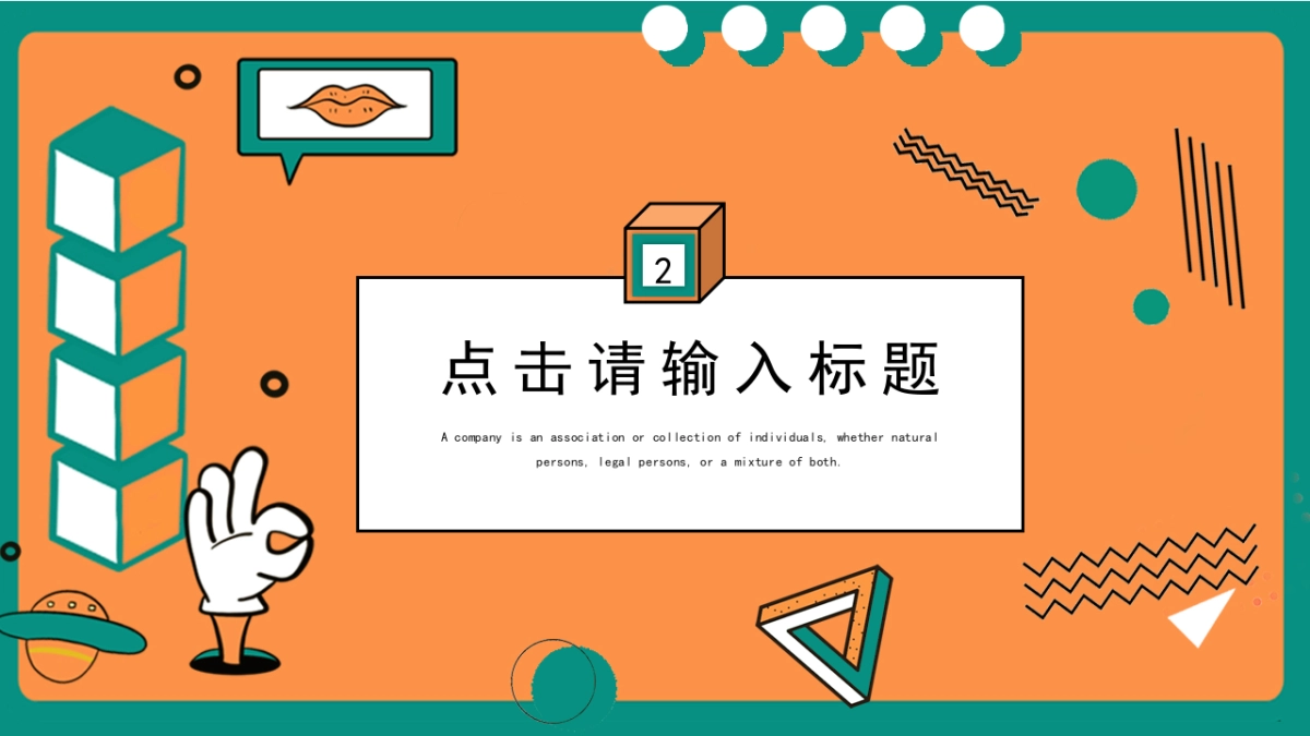 孟菲斯风-28_第7页