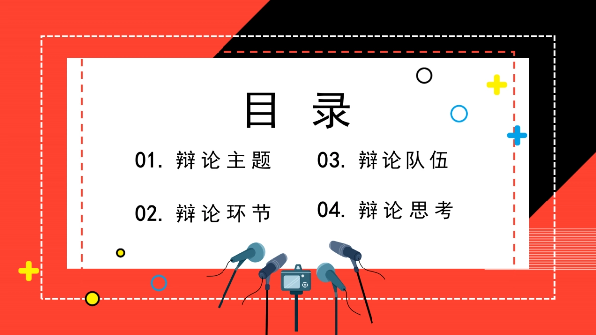 孟菲斯风-29_第2页