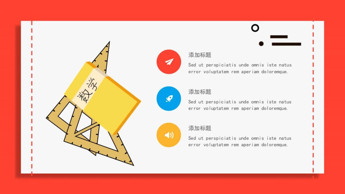 孟菲斯风-29_第4页