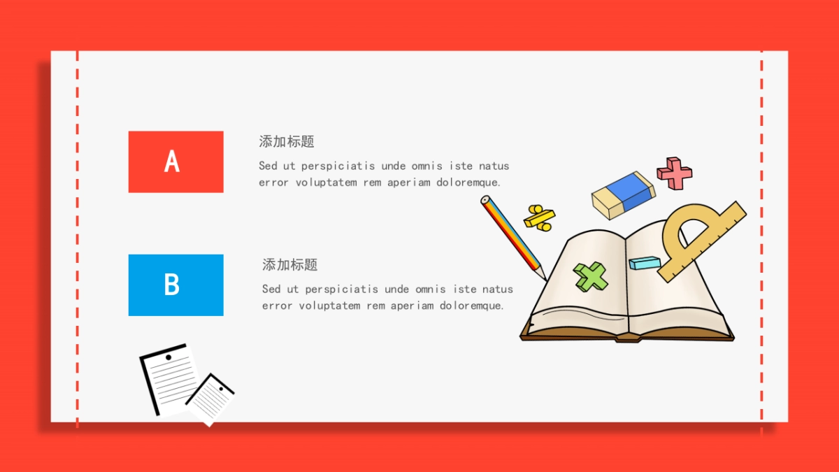 孟菲斯风-29_第5页