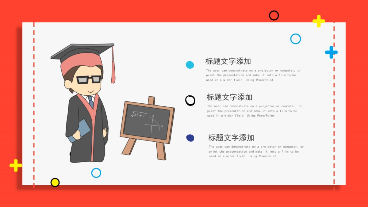 孟菲斯风-29_第9页