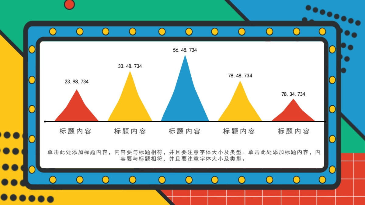孟菲斯风-30_第10页
