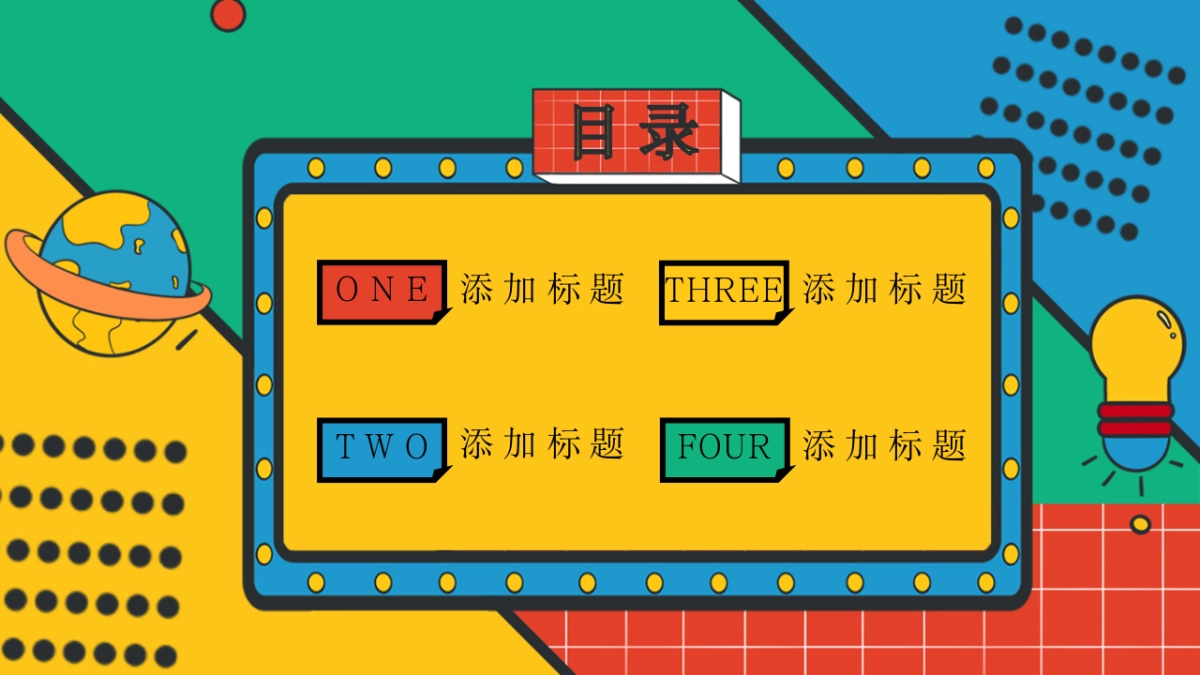 孟菲斯风-30_第2页