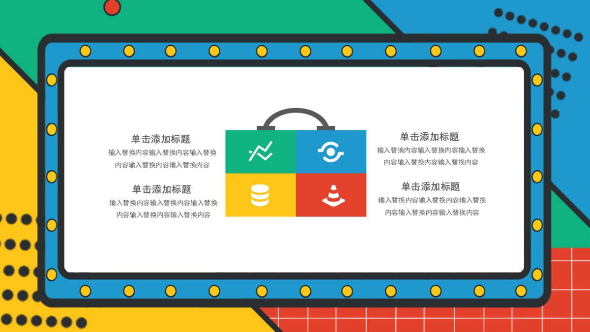 孟菲斯风-30_第6页