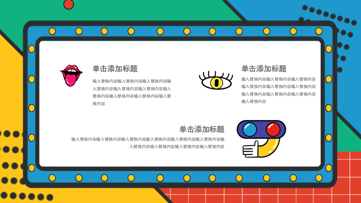 孟菲斯风-30_第9页