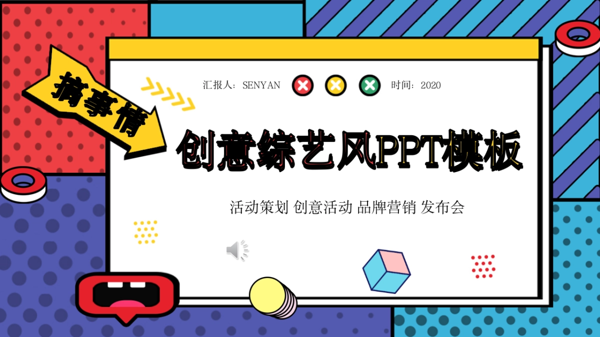 孟菲斯风-31_第1页