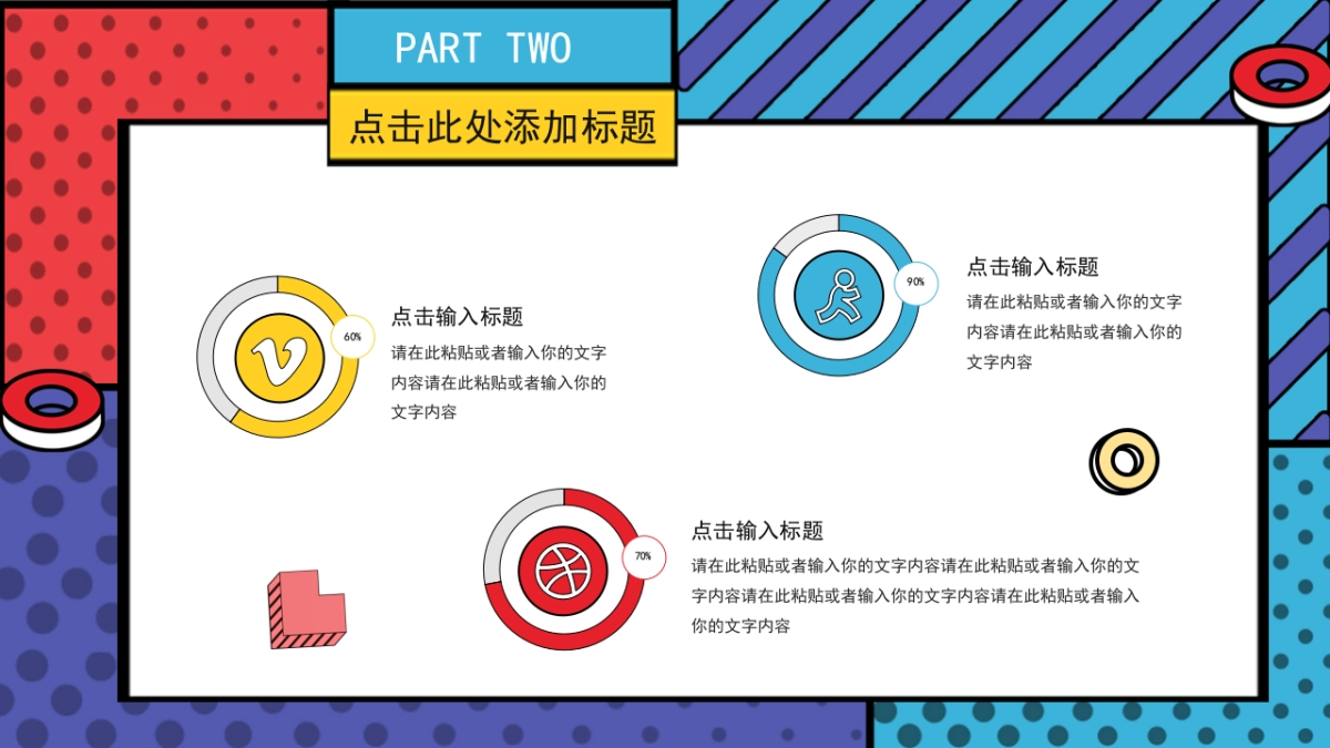 孟菲斯风-31_第10页