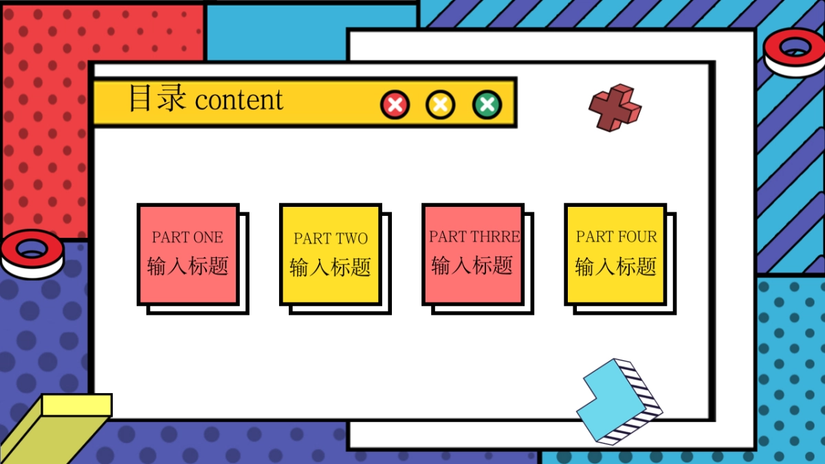 孟菲斯风-31_第2页