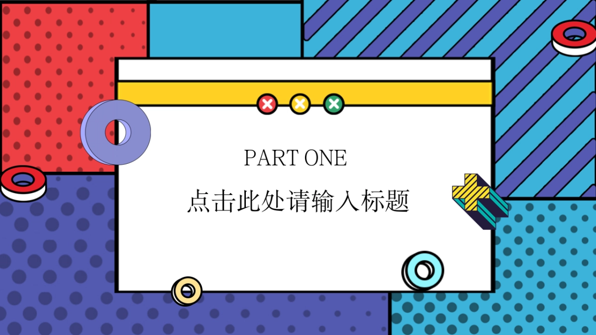 孟菲斯风-31_第3页