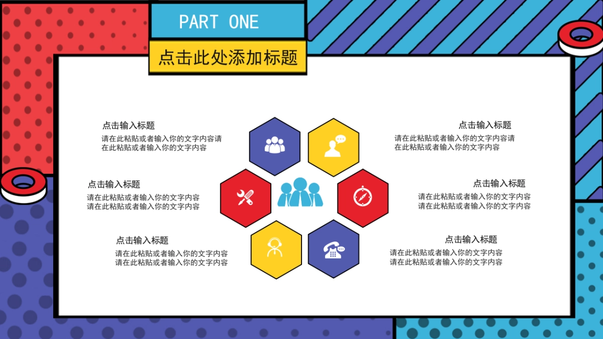 孟菲斯风-31_第4页