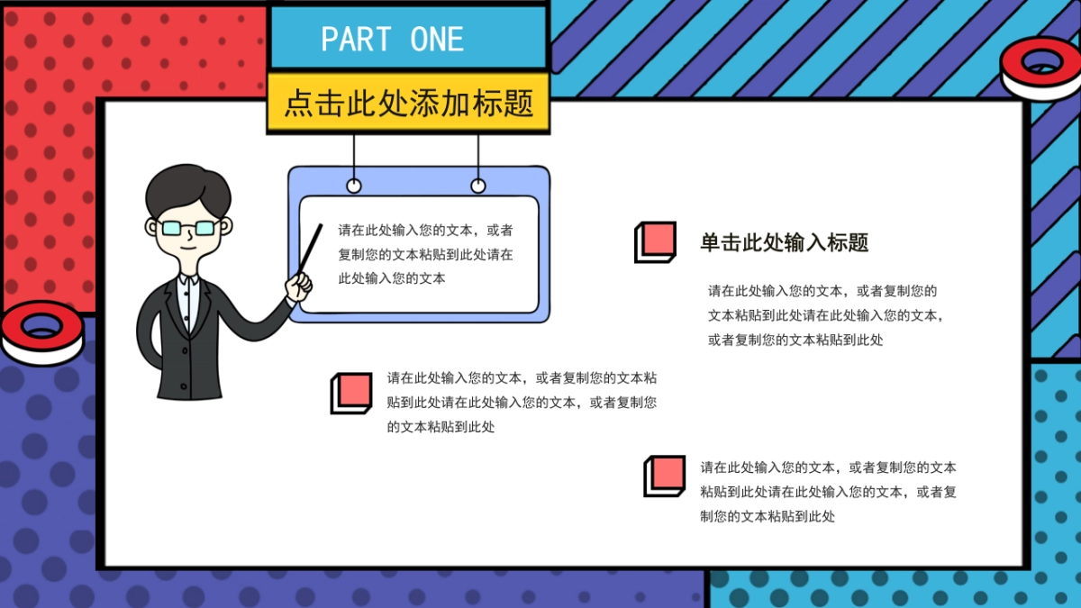 孟菲斯风-31_第5页