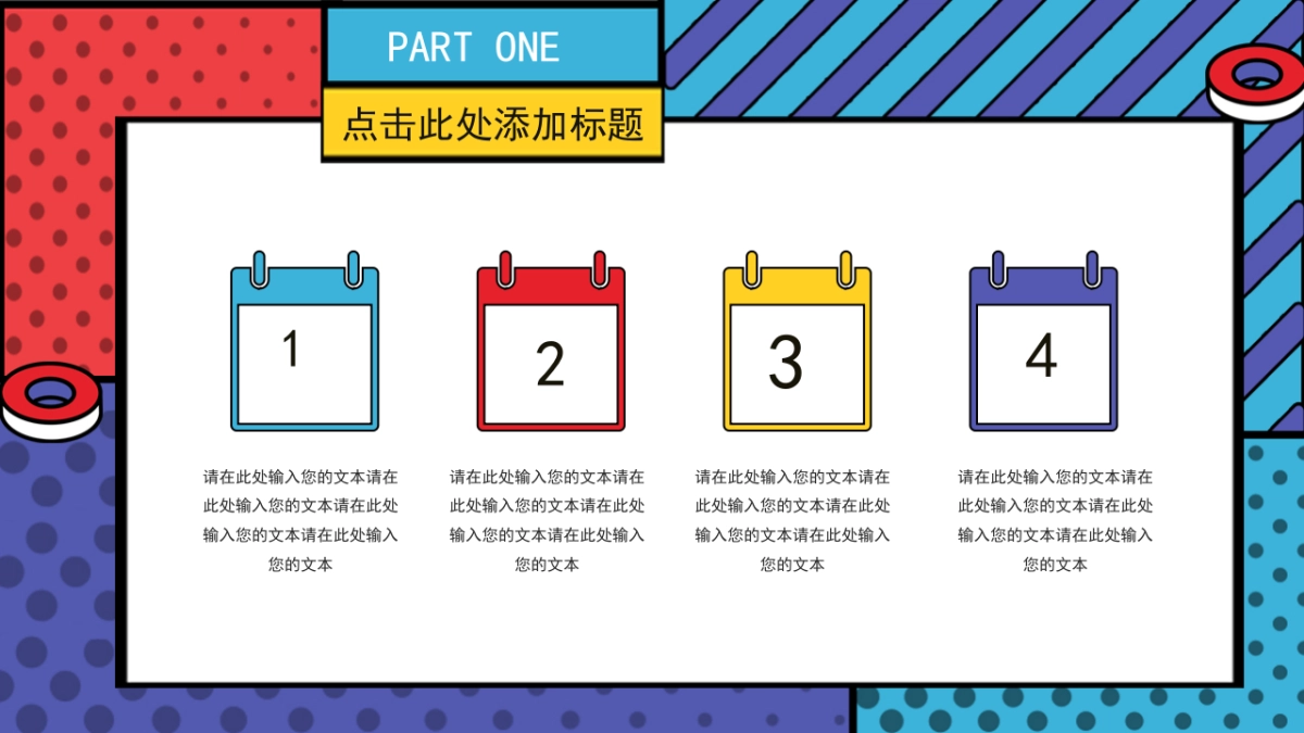 孟菲斯风-31_第6页