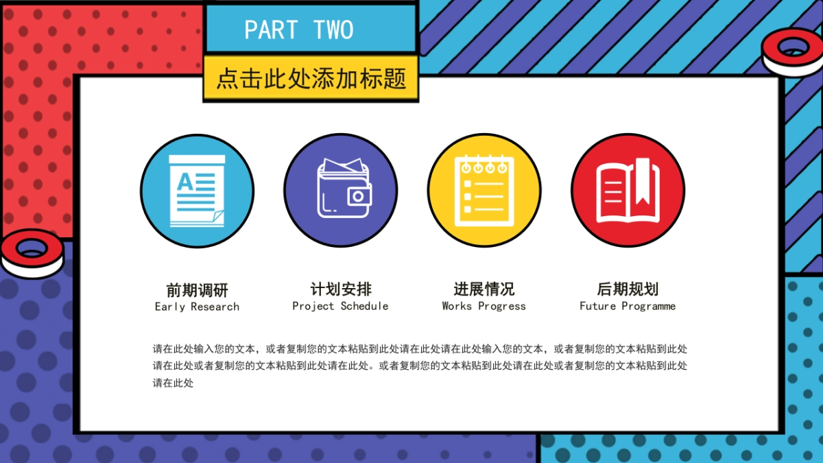 孟菲斯风-31_第8页