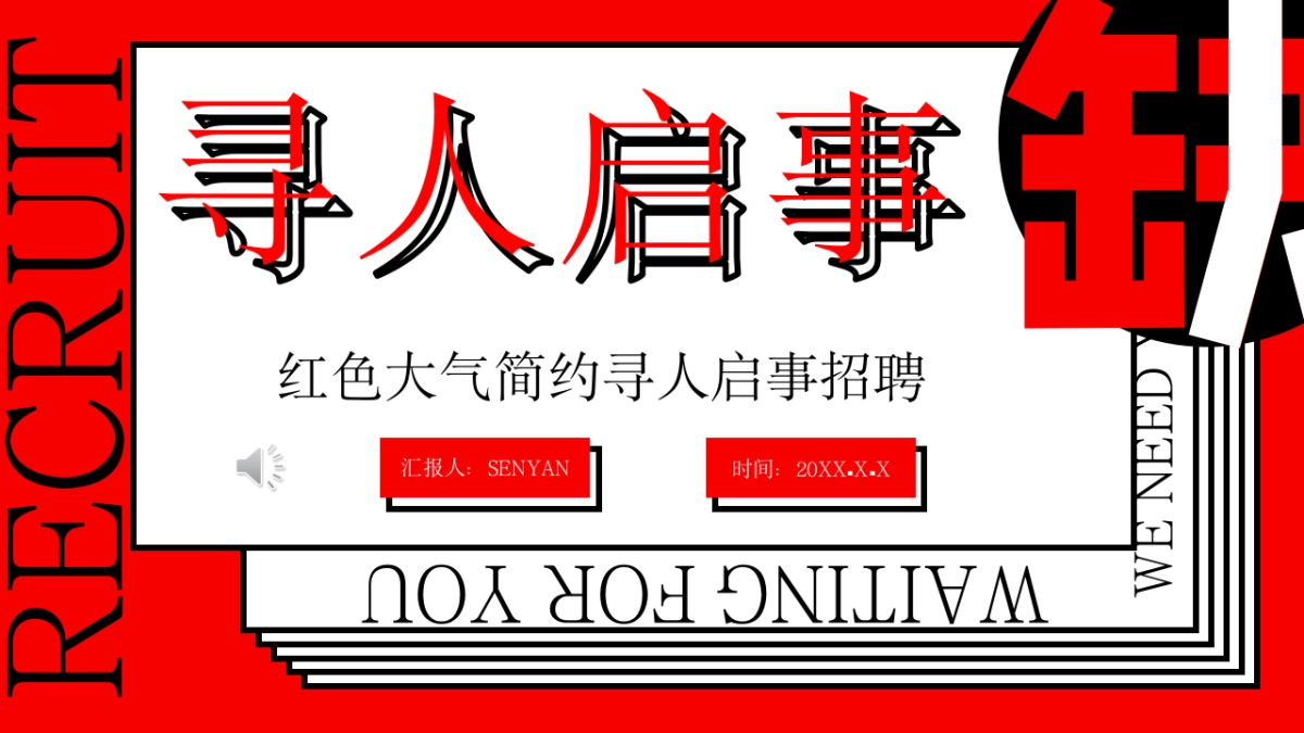 孟菲斯风-32_第1页