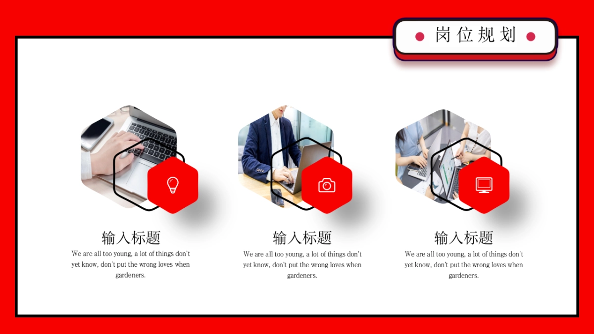 孟菲斯风-32_第10页