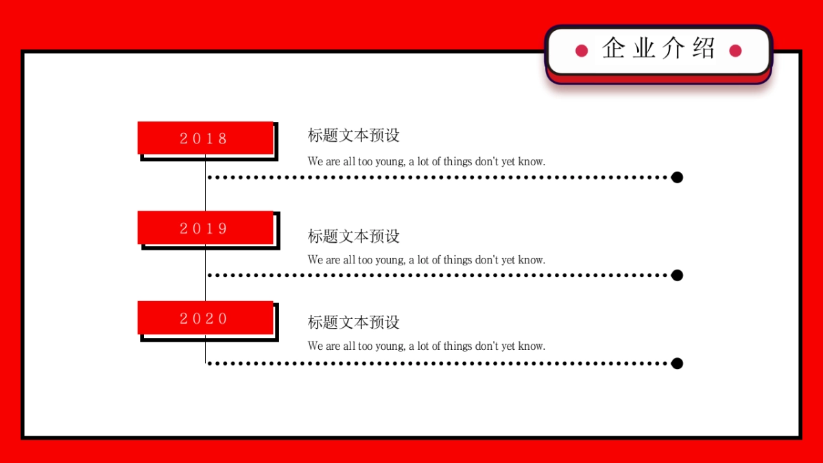 孟菲斯风-32_第4页