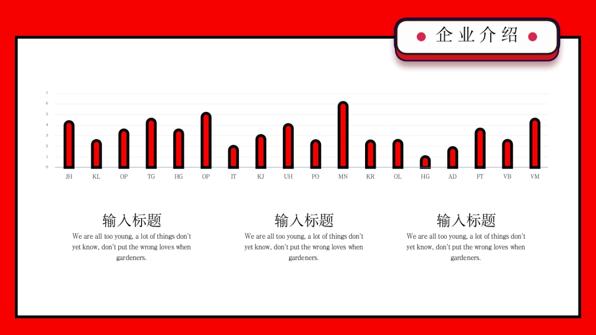 孟菲斯风-32_第6页