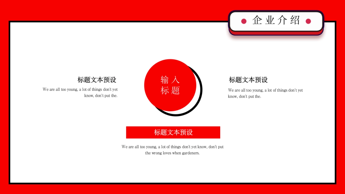 孟菲斯风-32_第7页