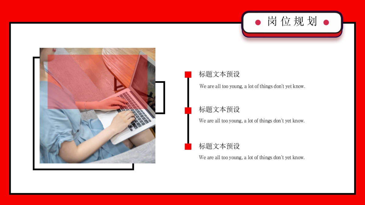 孟菲斯风-32_第9页