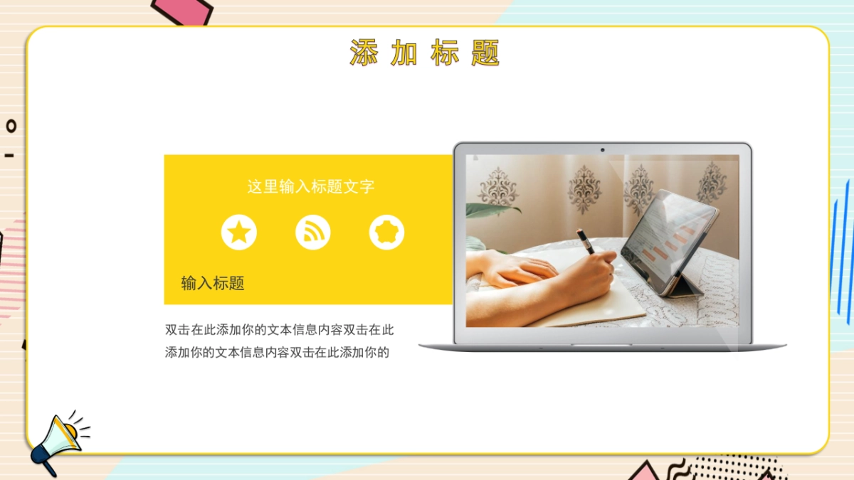 孟菲斯风-33_第10页