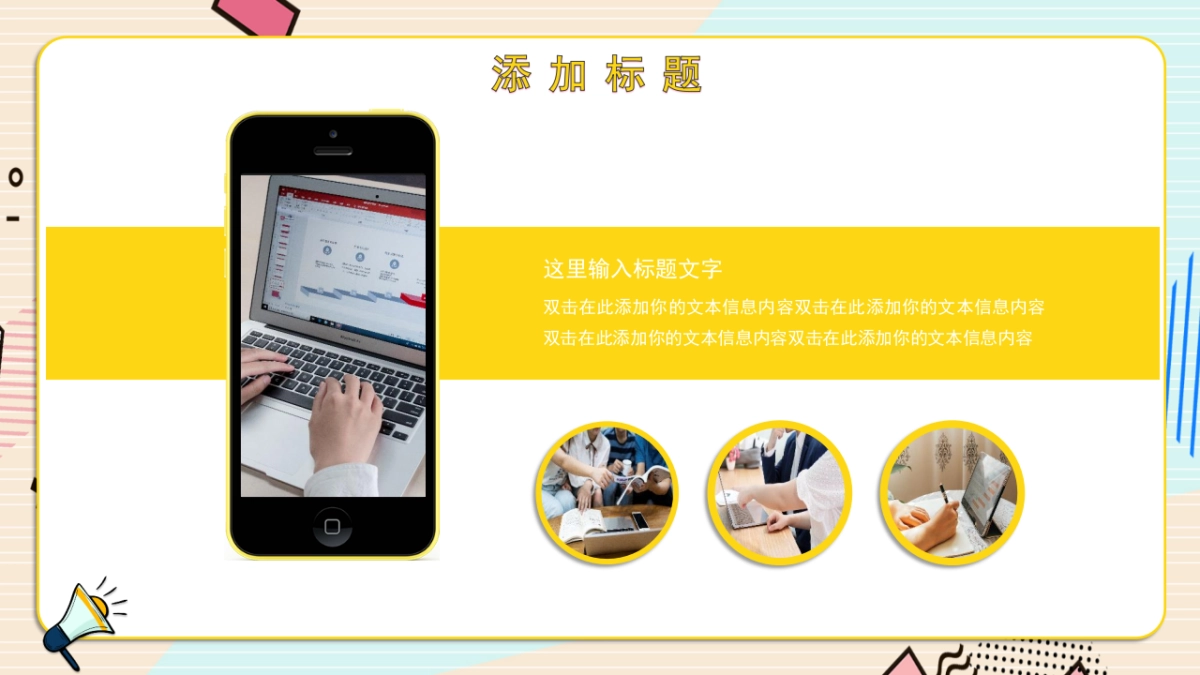 孟菲斯风-33_第4页