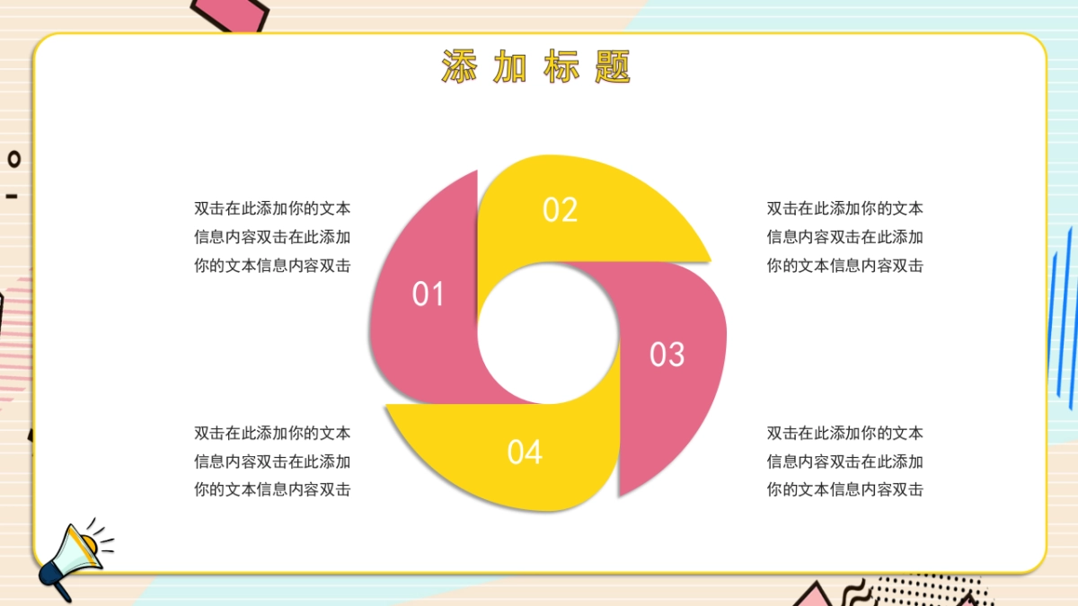 孟菲斯风-33_第5页