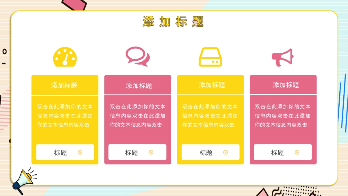 孟菲斯风-33_第6页