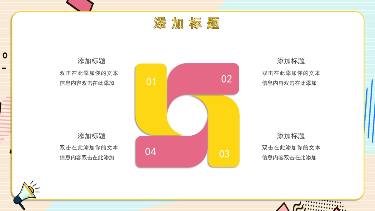 孟菲斯风-33_第7页