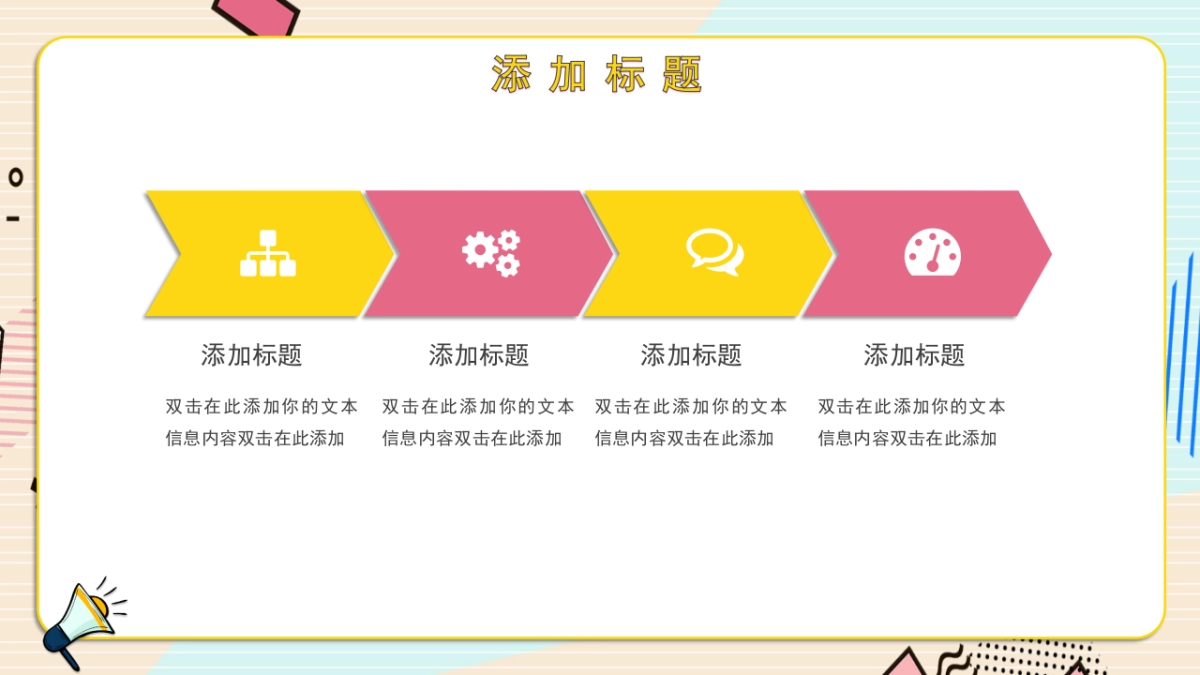 孟菲斯风-33_第8页