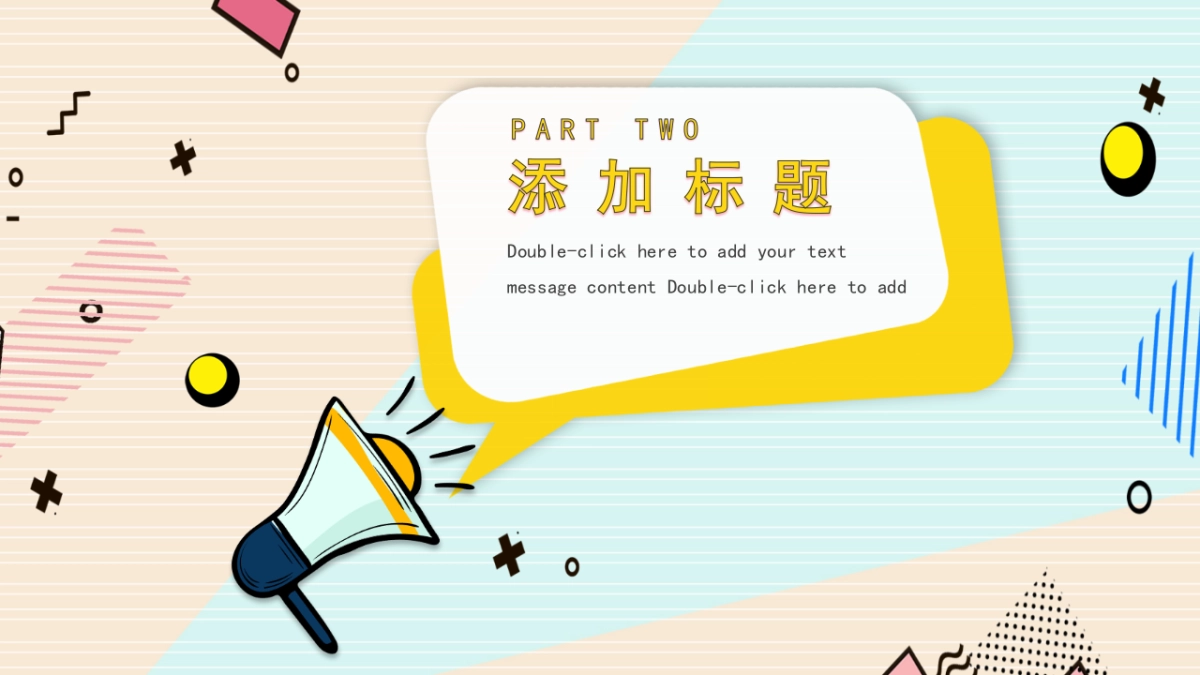 孟菲斯风-33_第9页