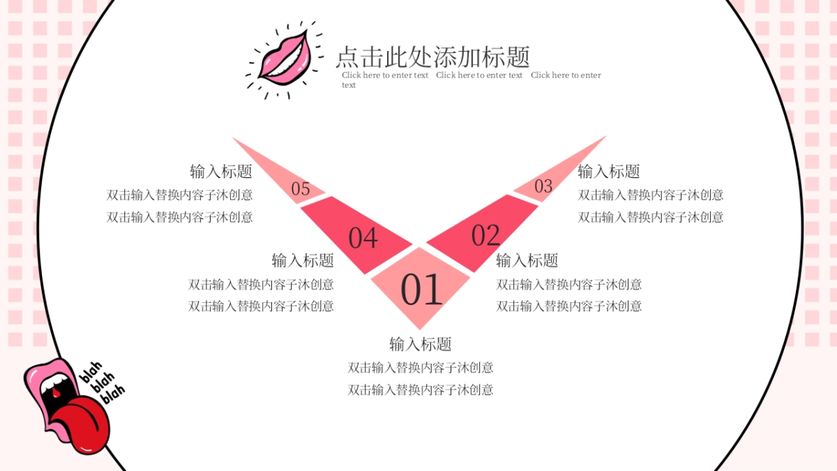 孟菲斯风-34_第10页